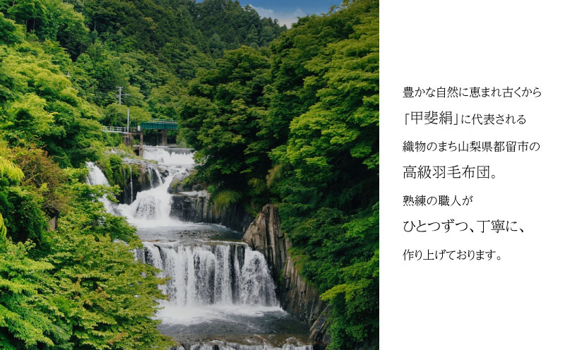 【クイーン】【合掛け】羽毛合掛けふとん　ソフラーノ　マシュマロタッチ・保温性・フィット性・快適性　（220cm×210cm） 合掛け クイーン