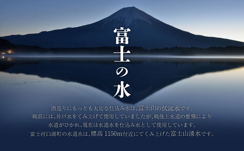 富士北麓蒸留所　グレーンモルトウイスキー「大樹海」 700ml ｜ウィスキー モルト モルトウィスキー お酒 酒 ハイボール 大樹海 アルコール 晩酌 贈答 プレゼント