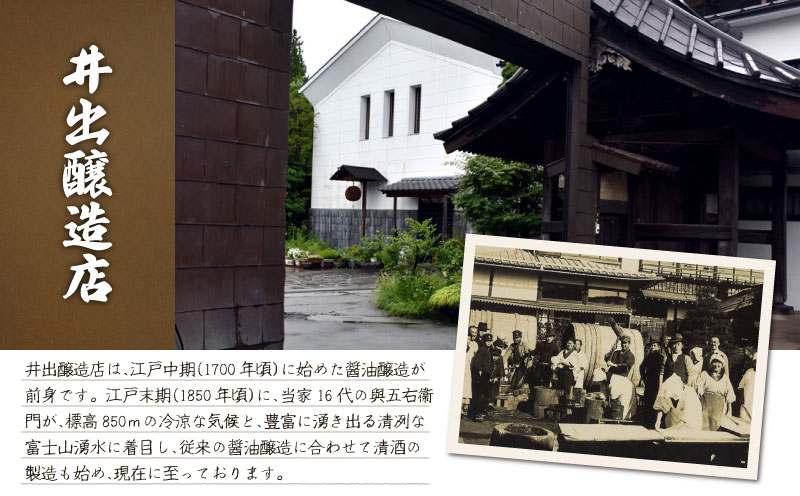 富士北麓蒸留所　ハイボール　290ml×24本セット｜お酒 酒 ハイボール 富士北麓 アルコール 晩酌 贈答 プレゼント