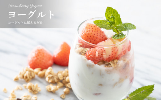 冷凍いちご 5袋詰合せセット