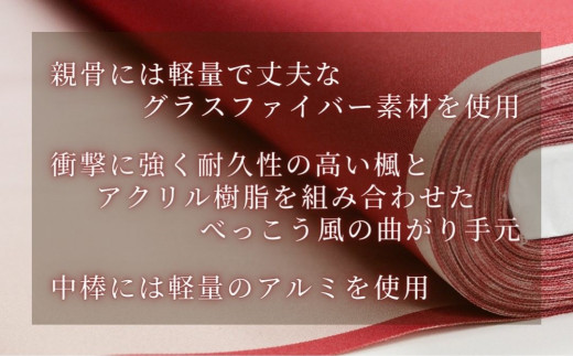 【数量限定】かさね　折りたたみ傘　55cm　8本骨(コーラルレッド)　高級傘　プレゼント　ご褒美 コーラルレッド