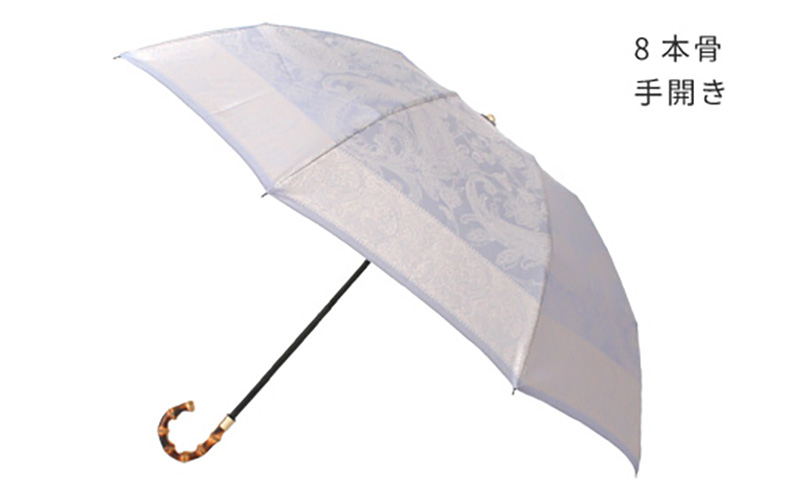 【槙田商店】晴雨兼用折りたたみ傘　kirie　ペイズリー　アイスブルー｜送料無料 槙田商店 傘 雨傘 おしゃれ レディース 贈答 プレゼント ギフト 母の日 誕生日 日本製 女性 長傘 晴雨兼用 ブランド 高品質 婦人用 日傘 UV加工 kirie