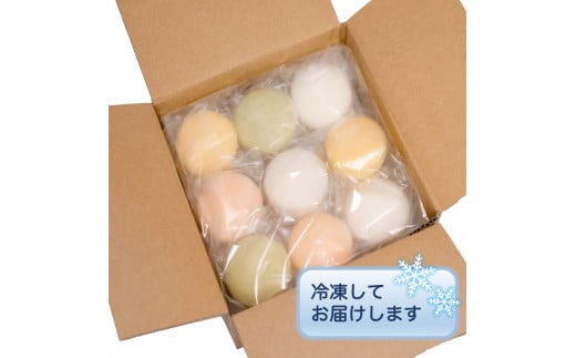 もちもち米パンセット　もちもち米パンセット　米粉　米粉パン　もちもち　モチモチ　アレルギー対応　セット　米パン