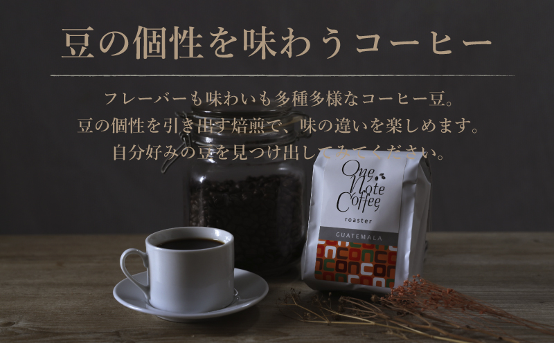 Music Blend コーヒードリップバッグ個別包装セット　コーヒー　珈琲　こだわり　ドリップバッグ　ブラジル　コロンビア　グアテマラ　エチオピア　ブレイクタイム 音楽をイメージした５種　計25個