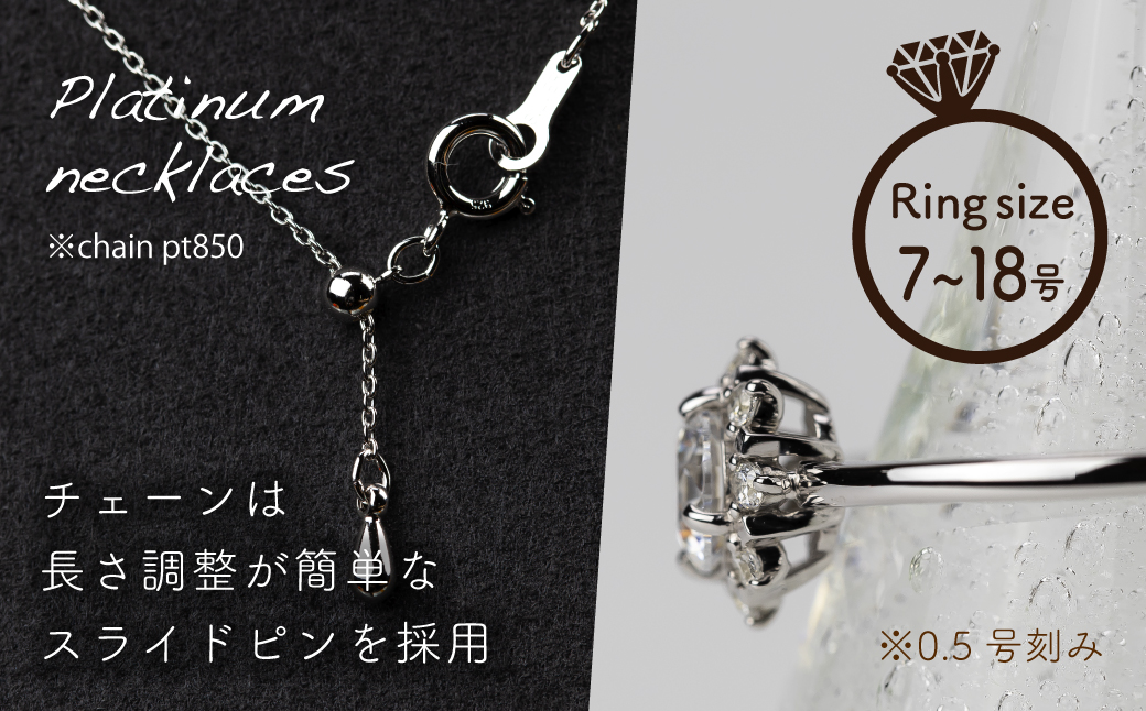 pt900 ダイヤモンドリング  & ダイヤモンドネックレス（RP-MR1202-MN770）