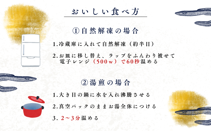 うなぎの蒲焼（半カット）2尾　380g以上　湯煎　温めるだけ 冷凍 真空パック 人気 お試し　ウナギ　鰻　うな重　かば焼き　ご馳走