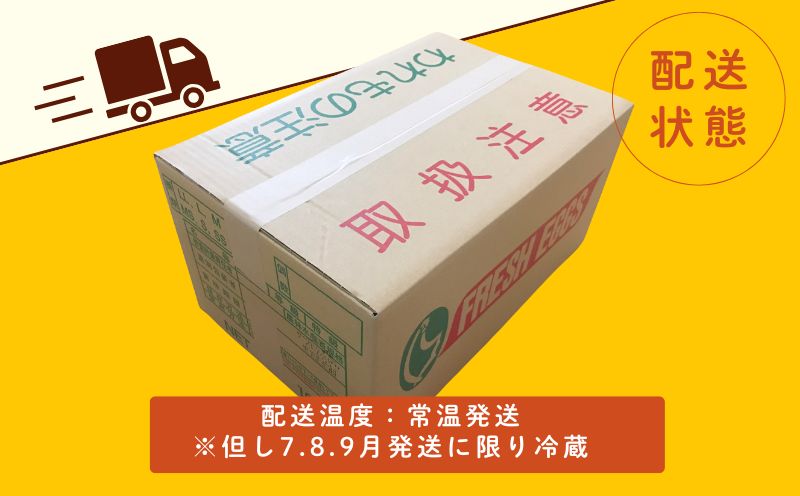 富士山の恵“忍野のたまご“‐コクの赤玉‐10㎏