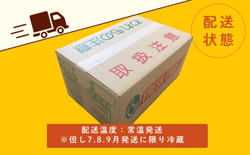 富士山の恵“忍野のたまご“‐うま味のピンク玉‐10㎏