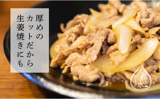 【9/1申し込みより冷凍発送！】　訳あり！【幻の銘柄豚】富士湧水ポーク 切り落とし と 挽肉 のガッツリ盛りセット 4.8kg　豚肉　切り落とし　ひき肉　挽肉　国産豚　小分け　炒め物　不揃い　訳アリ　わけあり