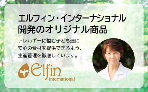 【災害備蓄用】米粉で作った乾パン3セット【 エルフィン】｜ 国産 安心 安全 米粉パン 米粉 アレルギー アレルギーフリー アレルギー対応 乾パン 食物アレルギー特定原材料28品目使用無し 子ども 赤ちゃん 離乳食 缶入り（5個入り）×3、袋入り(7個入り）×3