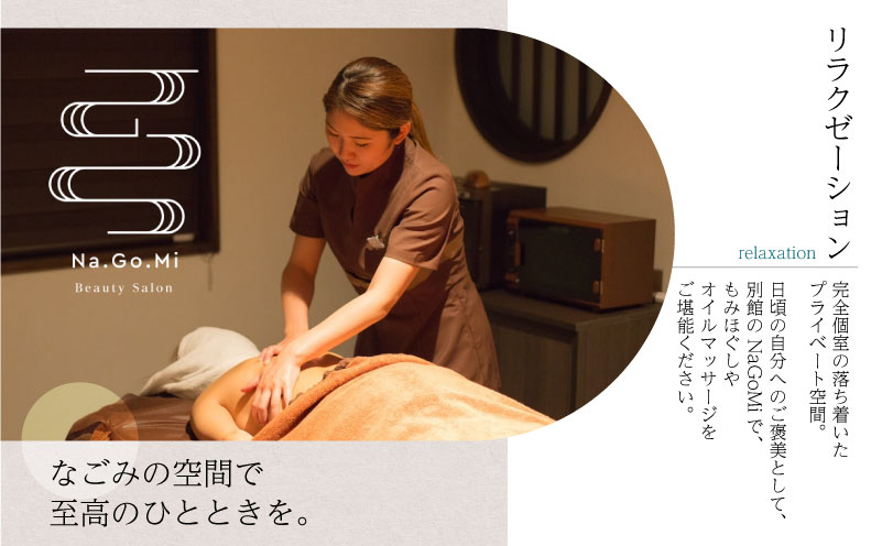 より道の湯　日帰り入浴回数券（１１枚綴り日帰り温泉 温泉ランキング１位 寄り道の湯 都留市温泉 山梨 温泉 源泉掛け流し 炭酸泉 日帰り旅行）