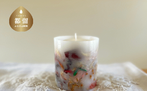 ボタニカルキャンドル