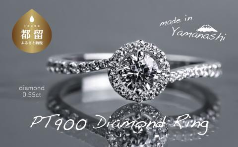 pt900 ダイヤモンドリング　0.55ct（RP_MR-921）ダイヤ ダイヤモンド プラチナ リング 指輪 ジュエリー アクセサリー ギフト プレゼント 鑑別書付 保証書付