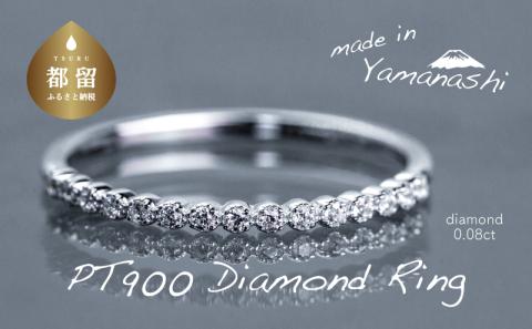 pt900 ダイヤモンドハーフエタニティリング　0.08ct（RP_MR-580）ダイヤ ダイヤモンド プラチナ リング 指輪 ジュエリー アクセサリー ギフト プレゼント 鑑別書付 保証書付