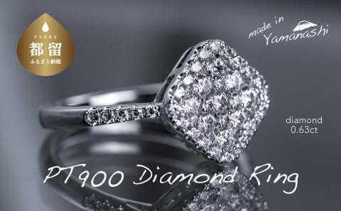 pt900 ダイヤモンドリング　0.63ct（RP_MR-013）ダイヤ ダイヤモンド プラチナ リング 指輪 ジュエリー アクセサリー ギフト プレゼント 鑑別書付 保証書付