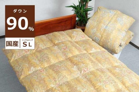 国産【羽毛掛け布団】ダウン90％　シングル【リユース羽毛】ピンク