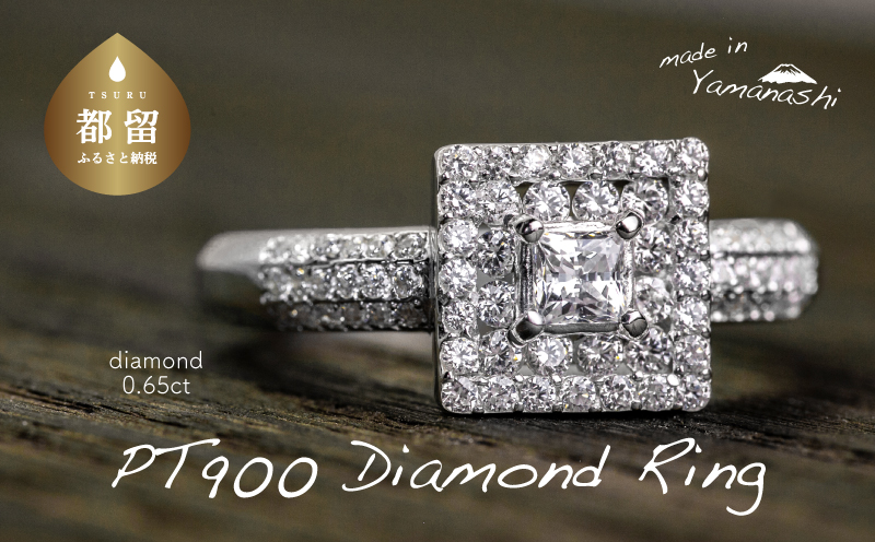 pt900 ダイヤモンドリング　0.65ct（RP_MR-975）ダイヤ ダイヤモンド プラチナ リング 指輪 ジュエリー アクセサリー ギフト プレゼント 鑑別書付 保証書付