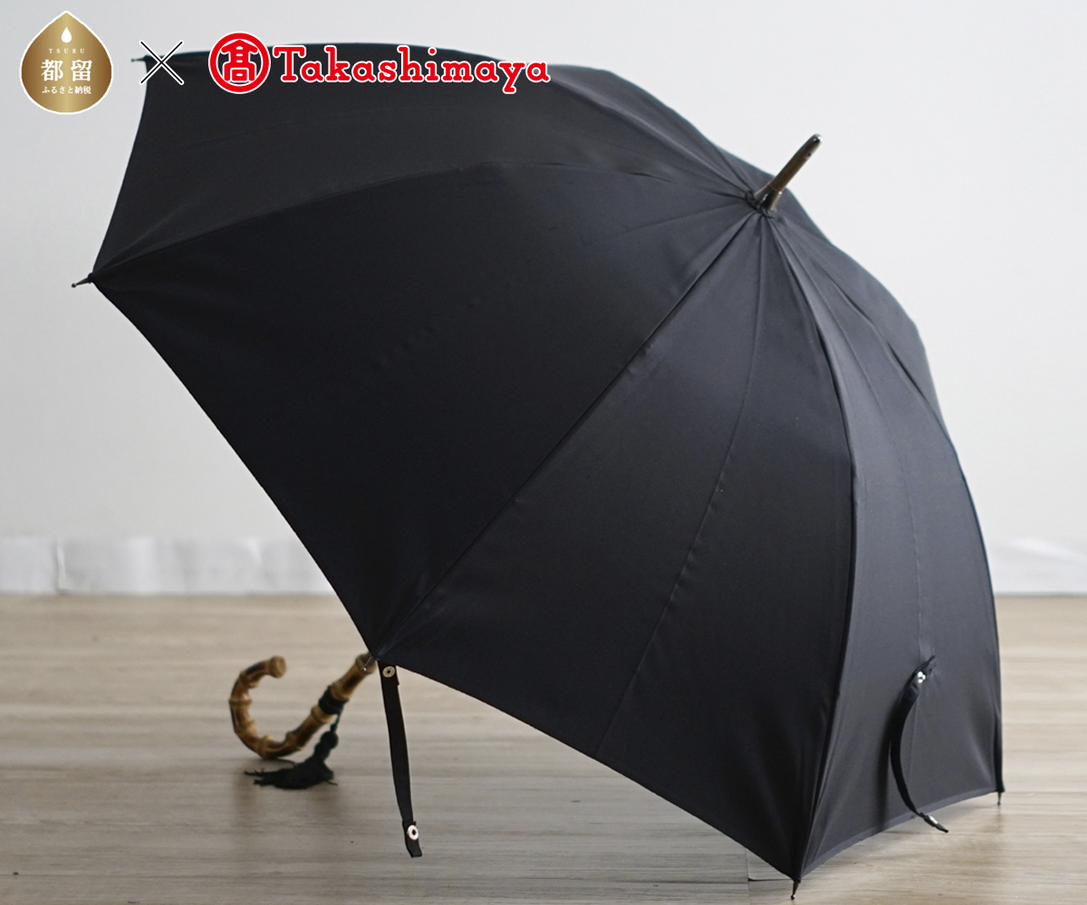 〈小宮商店〉「絹紬」雨晴兼用長傘（ブラック）【高島屋選定品】