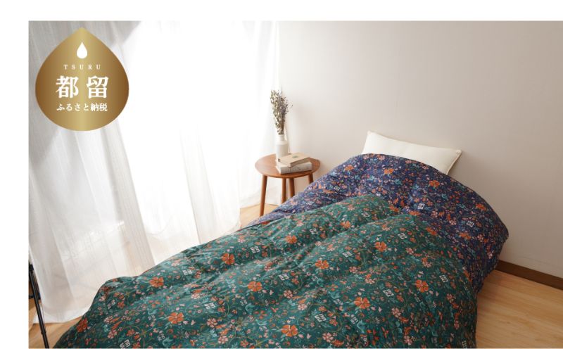 シングルサイズ羽毛合掛けふとん　ダックス　DK521803R-4