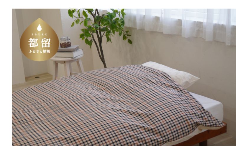 シングルサイズ掛けふとんカバー　ダックス　DK551102-3