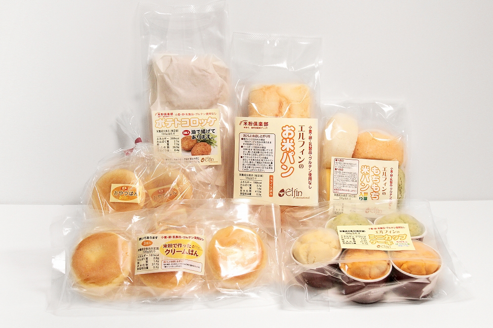 食物アレルギー対応米パンセット　米パン　米粉　食物アレルギー対応　お米パン　もちもち米パン野菜入り　ポテトコロッケ　ミニカップケーキ　クリームパン　おやつパン