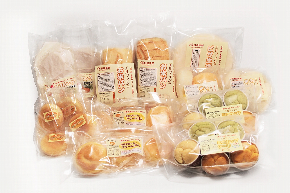 食物アレルギー対応米パン　バラエティセット　米パン　米粉　食物アレルギー対応　お米パン　もちもち米パン野菜入り　ポテトコロッケ　ミニカップケーキ　クリームパン　おやつパン　ピザ