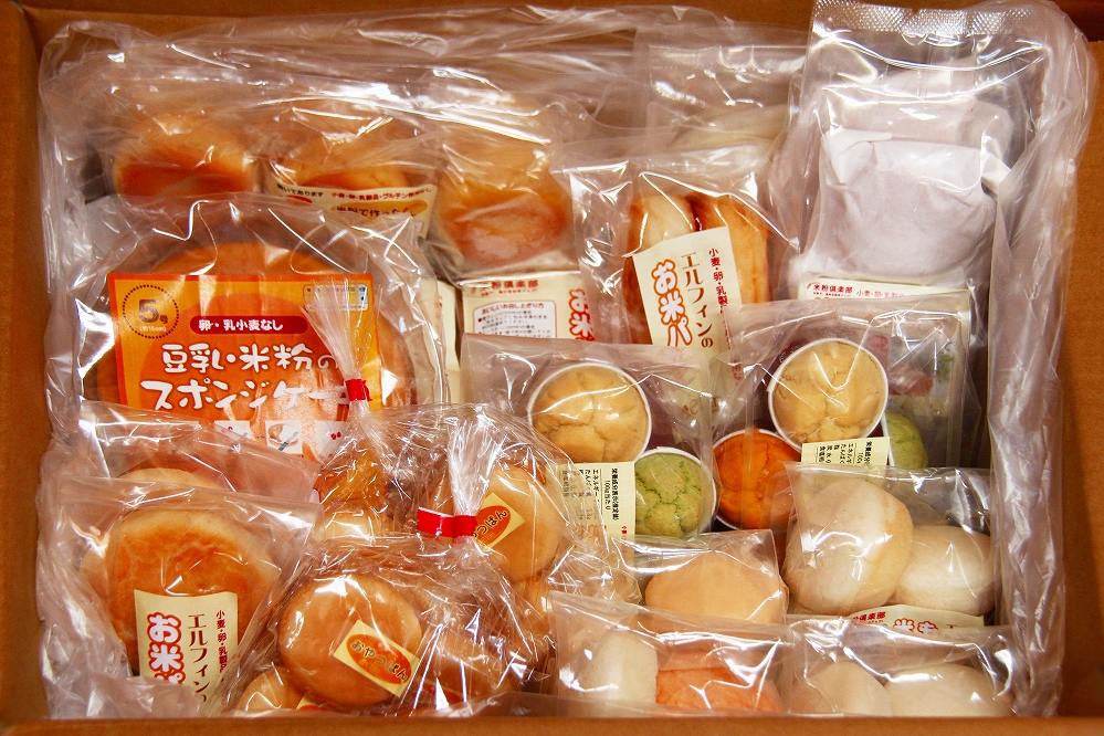 食物アレルギー対応米パン　ハッピーセット　米パン　もちもち米パン野菜入り　おやつパン　ポテトコロッケ　ミニカップケーキ　クリームパン　ピザ　バンズパン　コッペ　豆乳・米粉のスポンジケーキ　米粉　米粉パン　アレルギー対応