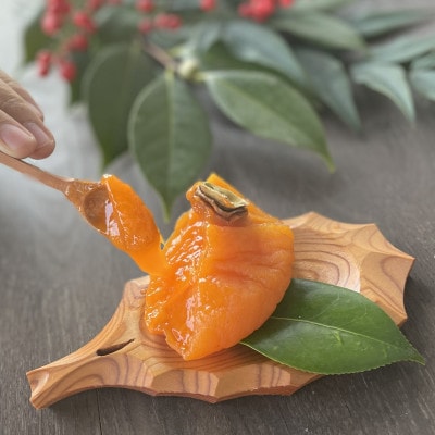 こだわりの製法で作りあげた 甲州名産『あんぽ柿』　約700g