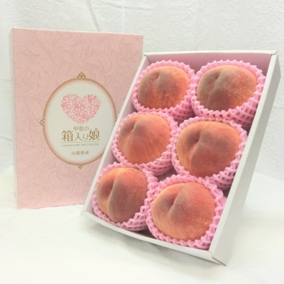 《2026年発送　先行受付》桃 『白鳳系』 約2kg 5～8玉 朝もぎ直送! 選び抜かれた桃【配送不可地域：離島】