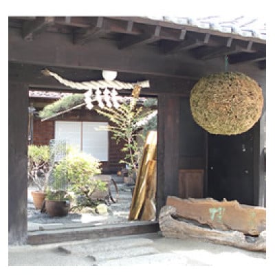 江戸から続く老舗酒蔵  純米生原酒「六波」「櫂」各720ml2本セット【造り酒屋 養老酒造】【配送不可地域：離島】