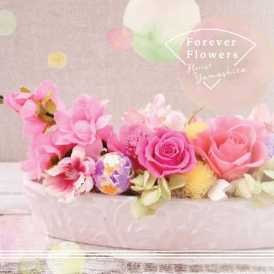 プリザーブドフラワー　春の訪れ(アレンジ)