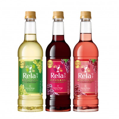 ワイン リラックスタイムを楽しむ♪ リラ 720ml おまかせ 6本 セット