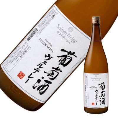 葡萄酒ヴェルデレー(一升瓶ワイン)