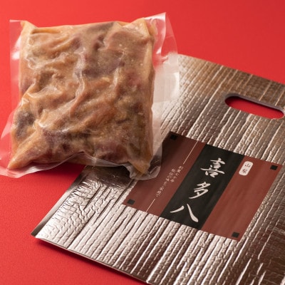 【地元の皆様に愛されて72年!】三代続く伝統の味　喜多八のもつ煮【温めるだけで簡単お店の味】【配送不可地域：離島】