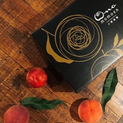 【一流シェフを唸らす逸品】リピーターNo.1樹上完熟桃ギリギリ限界まで完熟2026年8月下旬より発送【配送不可地域：離島・北海道・沖縄県・中国・四国・九州】