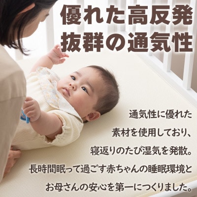 【ベビーサイズ】洗える高反発・高通気エアーマットレス 二つ折り 70×120【甲州羽毛ふとん】