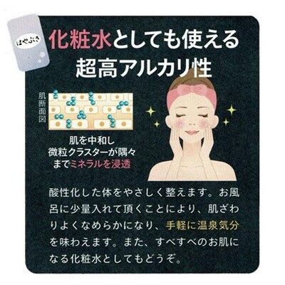 クリスタルウォーター　2L×6本