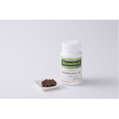 新グルコサミンタブレットEX 270粒
