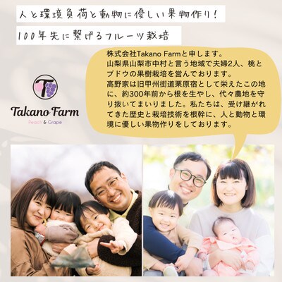 【2026年先行予約】【贈答用】シャインマスカット 約1kg 山梨県産 自社農園産直!完熟収穫!【配送不可地域：離島】