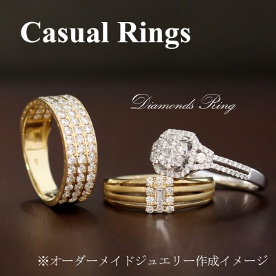 オーダーメイドジュエリー【300】【配送不可地域：沖縄県】