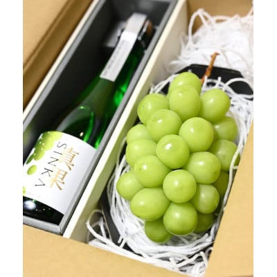 【先行予約/2026年8月下旬より発送】山梨県産シャインマスカット+SINKA -真果- セット【配送不可地域：離島・沖縄県】