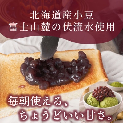 老舗あんこ職人仕込み【倉沢製あん所】 トースト専用つぶあん 国産小豆 キャップ付き 310g×3個