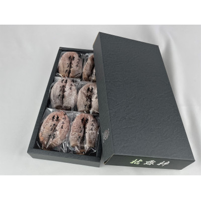 伝統の技・手揉みで丹精込めて作りあげた甲州名産 『枯露柿・3号』　約400g