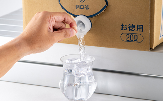 富士山の原水バナジウム天然水　20L