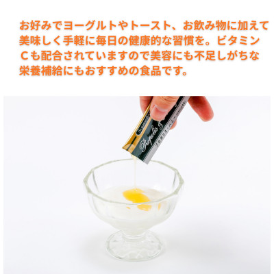 プロポリス・ハニーC 40包