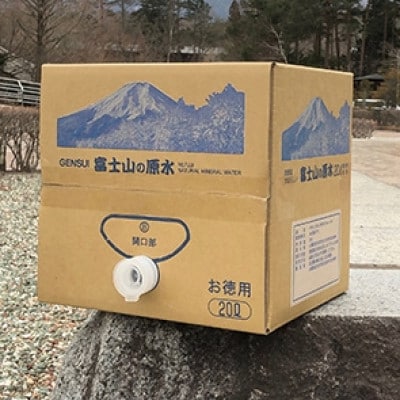 【毎月定期便】バナジウム天然水　富士山の原水20L 全6回
