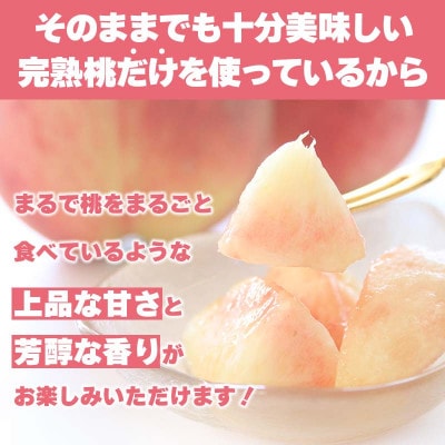 桃ジュース 1000ml 2本 山梨県産桃使用 100%ストレートジュース 無加糖 無濃縮 もも