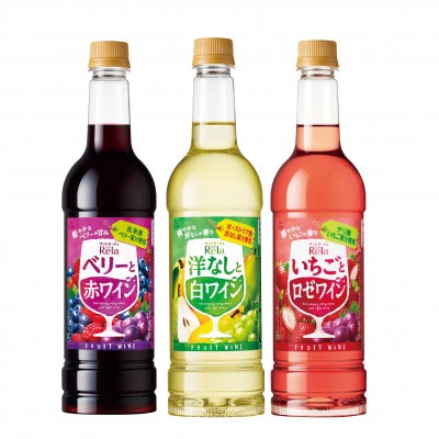 ワイン リラックスタイムを楽しむ♪ リラ 720ml おまかせ 6本 セット