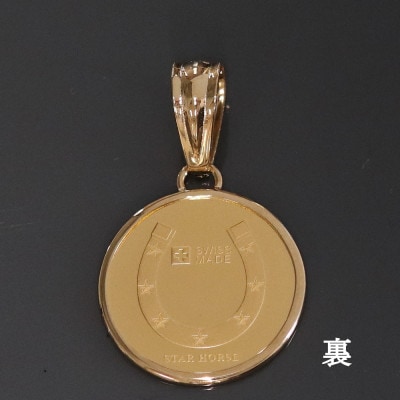 K24純金 ホースコイン2.5gペンダントヘッド【配送不可地域：沖縄県】