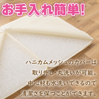 【ベビーサイズ】洗える高反発・高通気エアーマットレス 二つ折り 70×120【甲州羽毛ふとん】